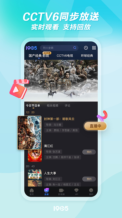 猫头鹰瞳孔映出星云漩涡壁纸