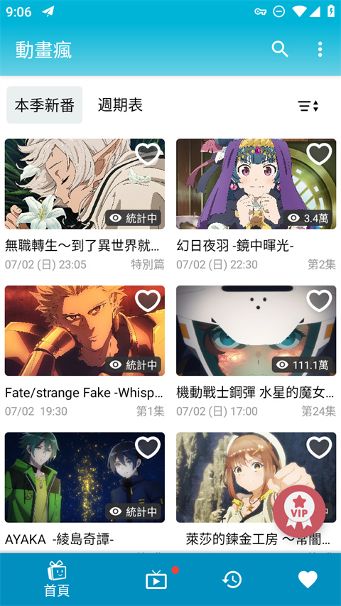 乌龟壳映极光载星云游壁纸