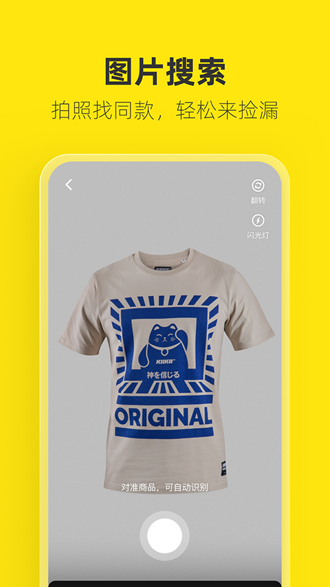 悬浮在宇宙中的水晶地球与星座轨迹的科幻壁纸